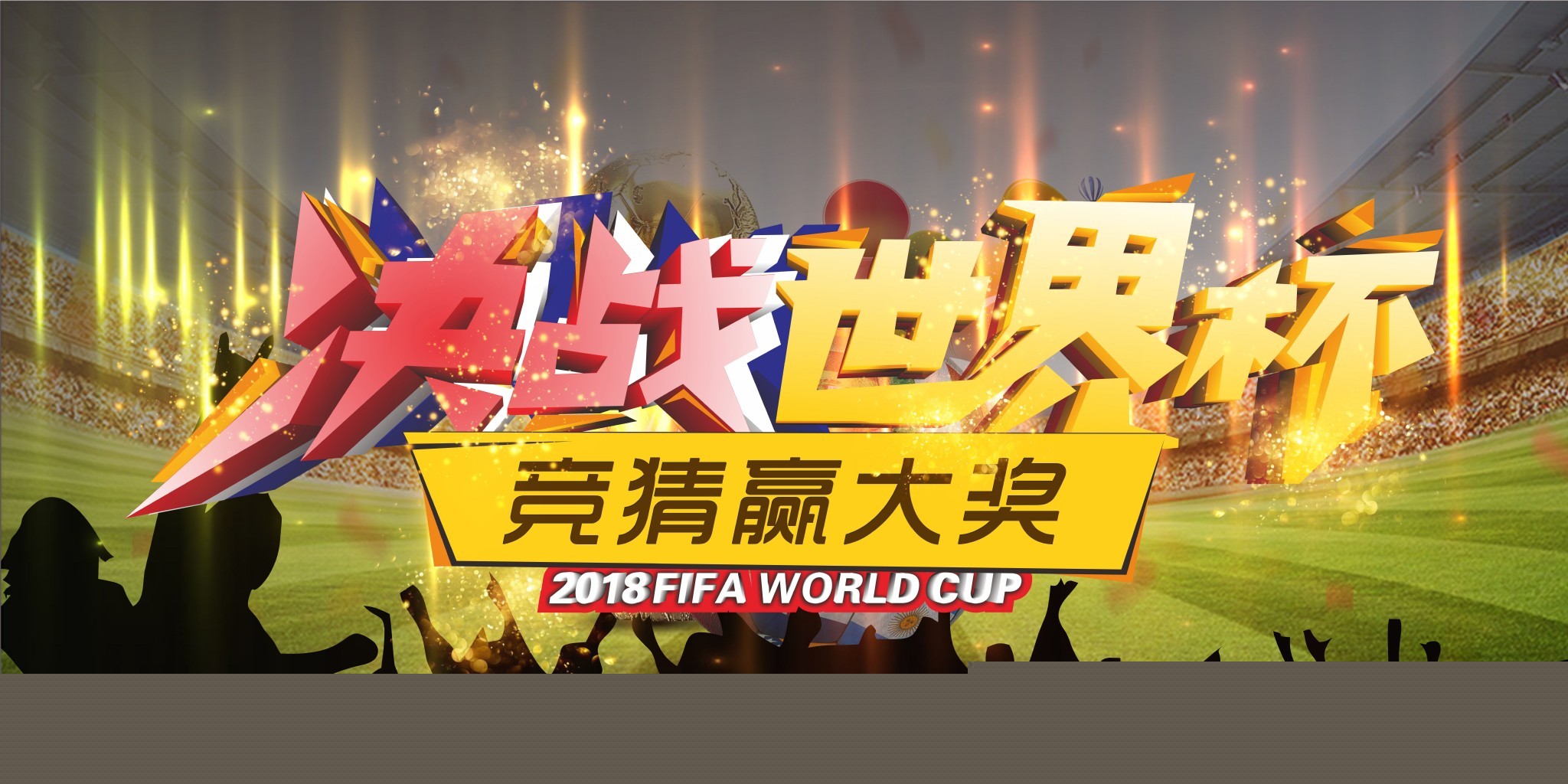 自己的